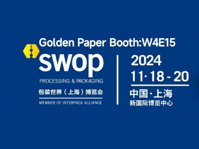 Altın kağıt ambalaj Shanghai dünyasında katılacak (SWOP)